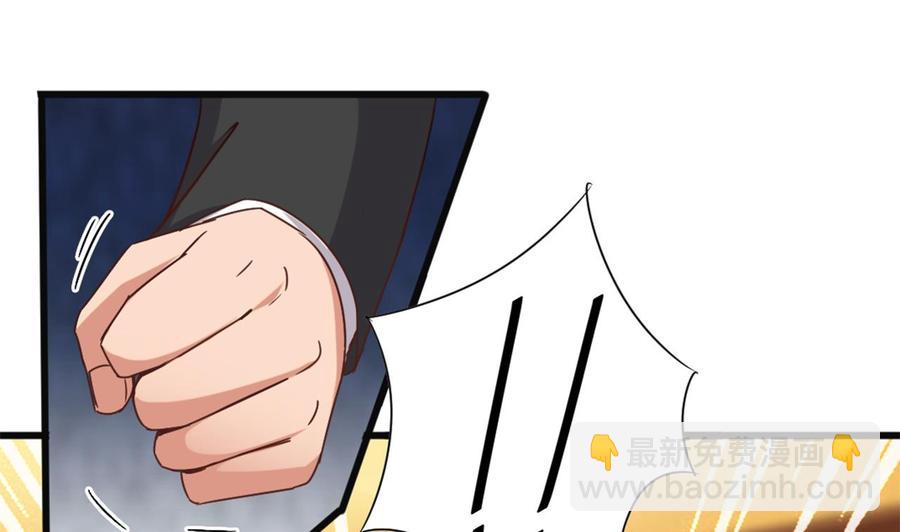 第83话 解相思之苦27