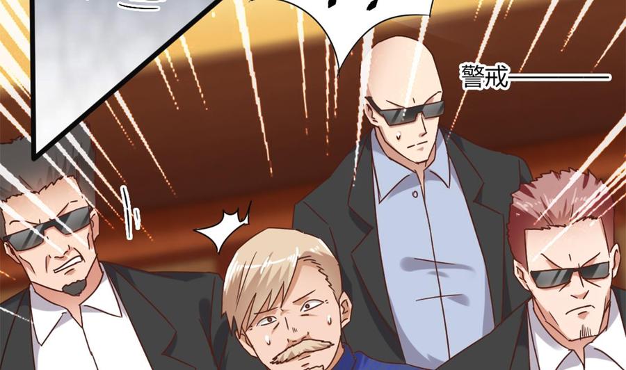 第83话 解相思之苦28