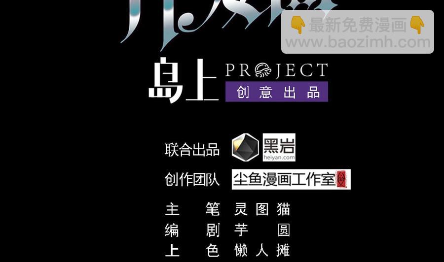第83话 解相思之苦3