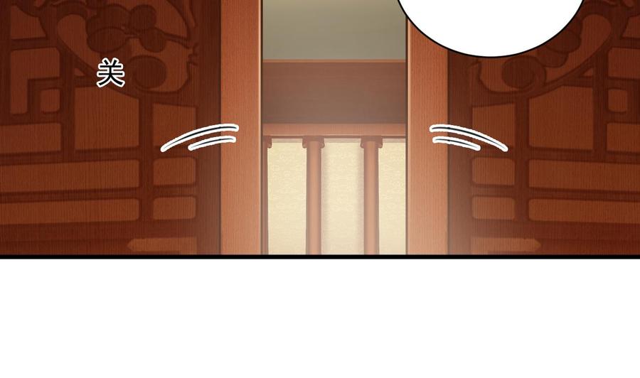 第83话 解相思之苦33