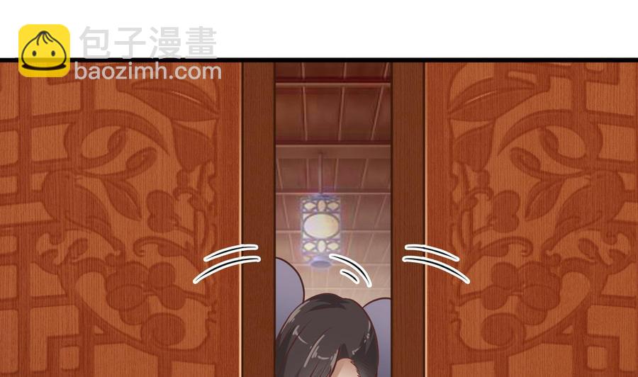 第83话 解相思之苦34