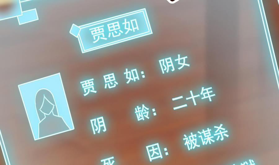 第83话 解相思之苦45