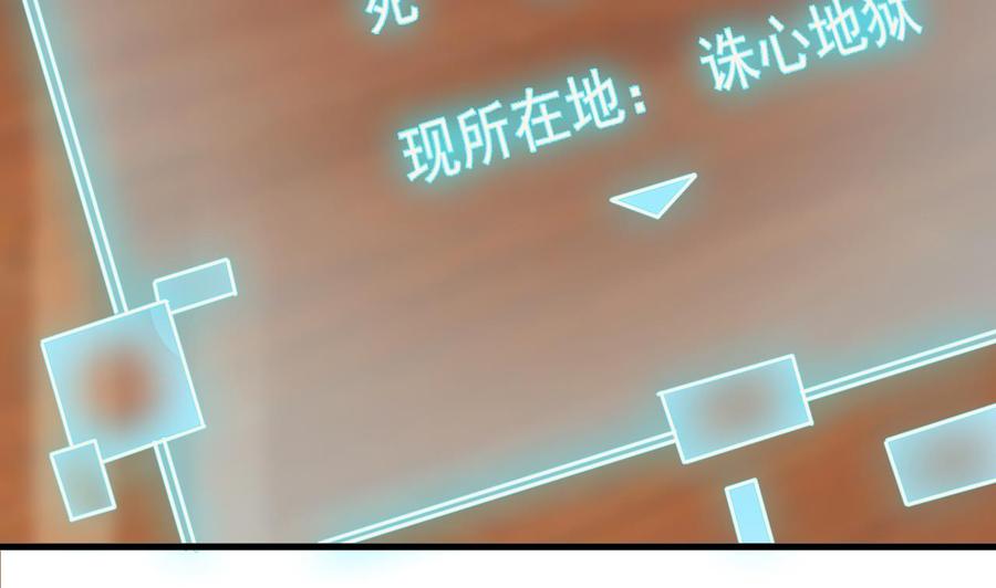 第83话 解相思之苦46