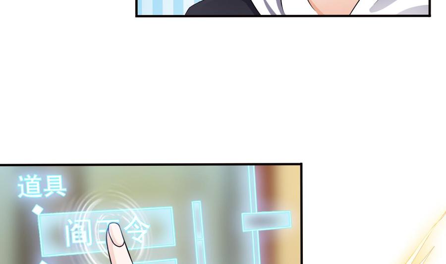 第83话 解相思之苦53