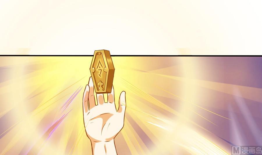 第83话 解相思之苦57