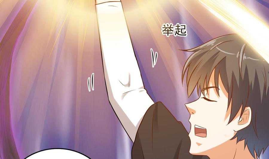 第83话 解相思之苦58