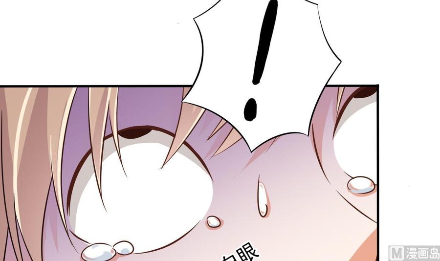 第83话 解相思之苦63