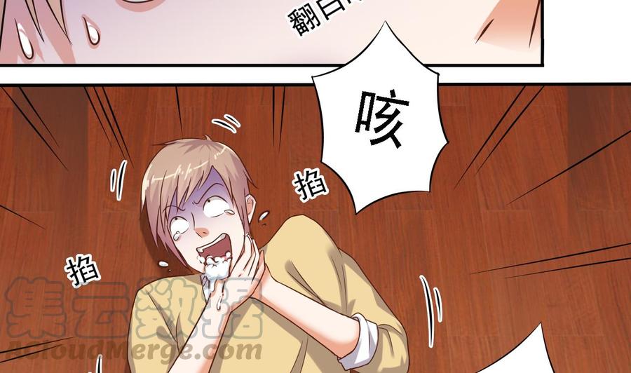 第83话 解相思之苦64