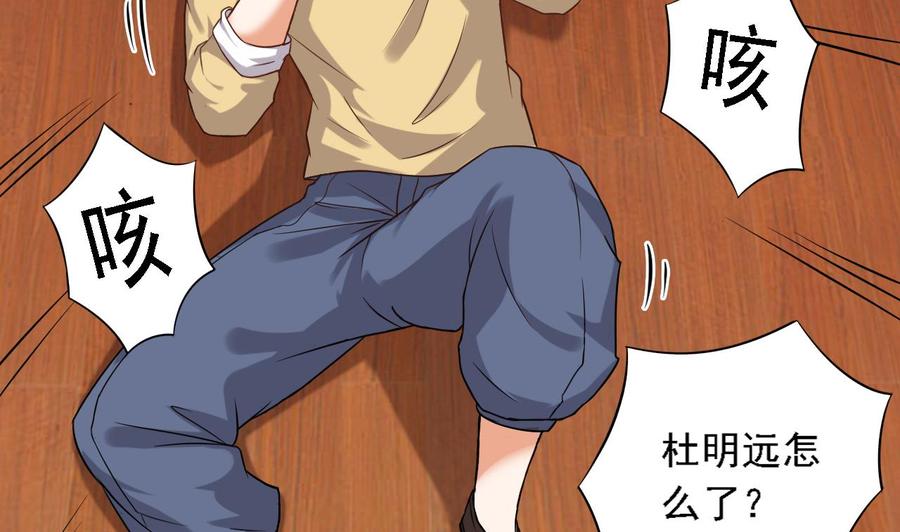 第83话 解相思之苦65
