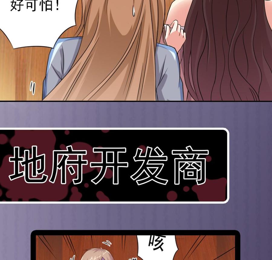 第83话 解相思之苦67