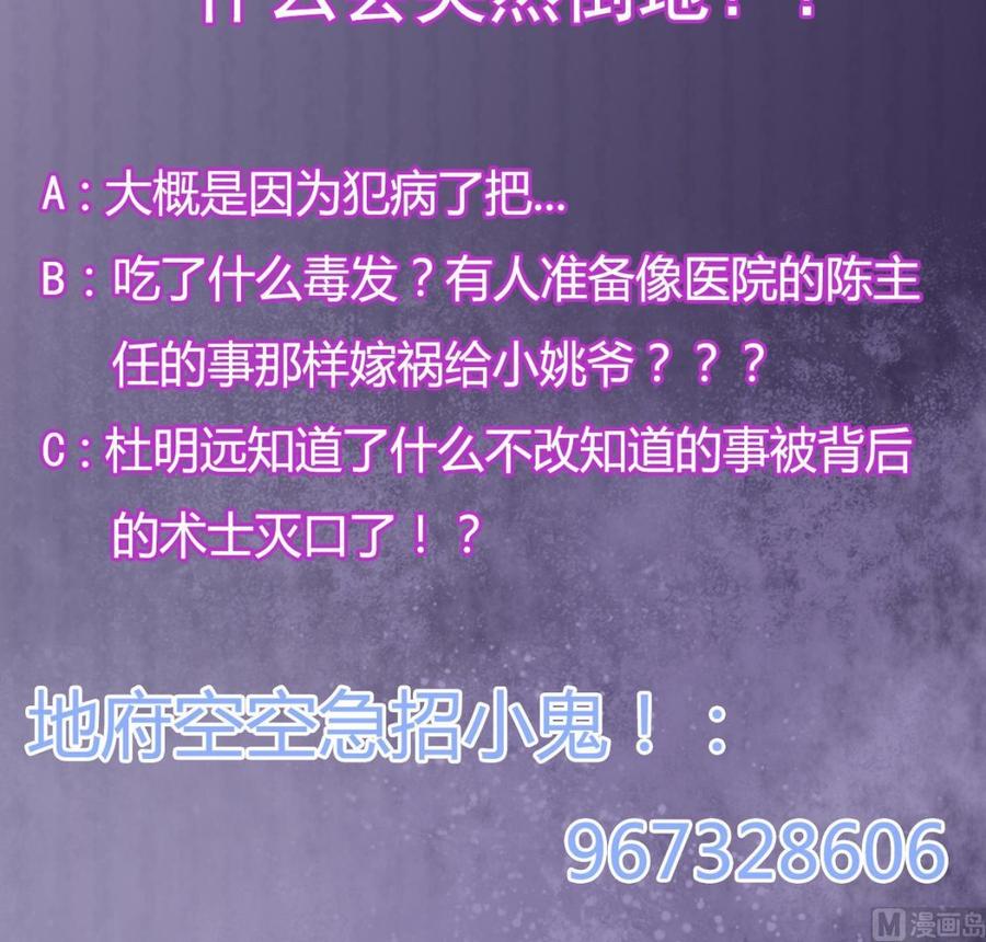 第83话 解相思之苦69