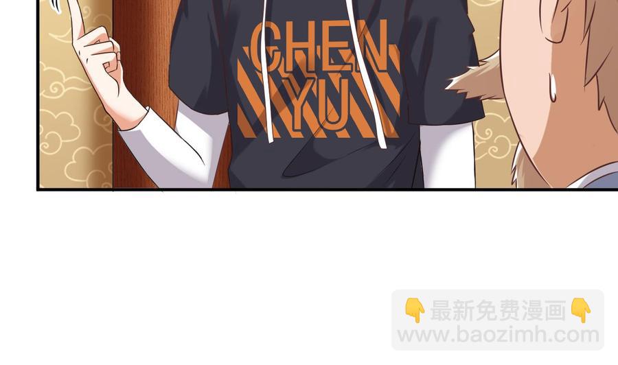 第83话 解相思之苦9
