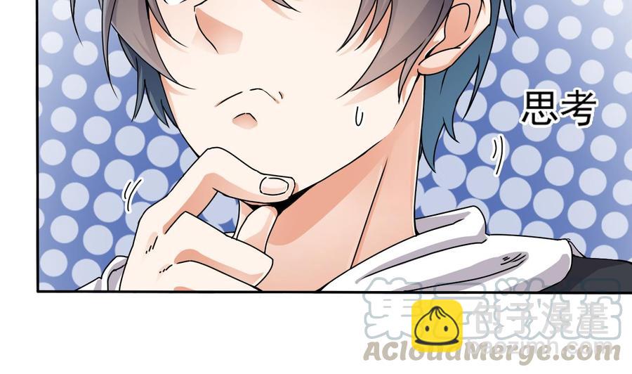 第85话 突发情况10
