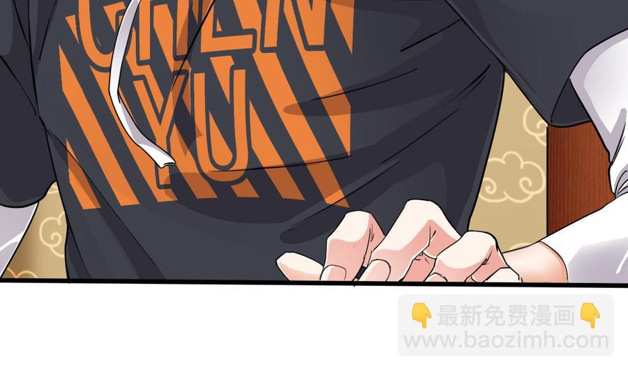 第85话 突发情况15