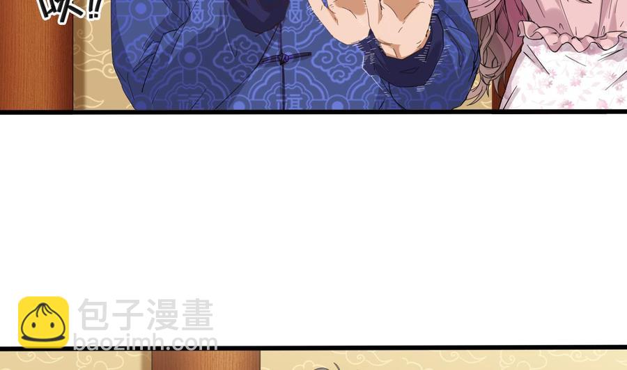 第85话 突发情况33