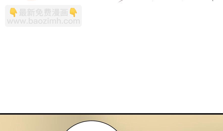 第85话 突发情况37