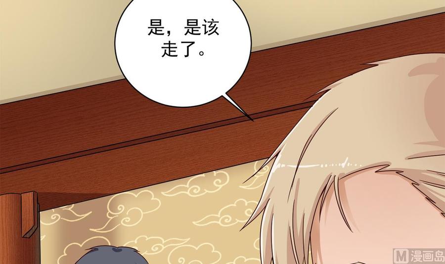 第85话 突发情况38