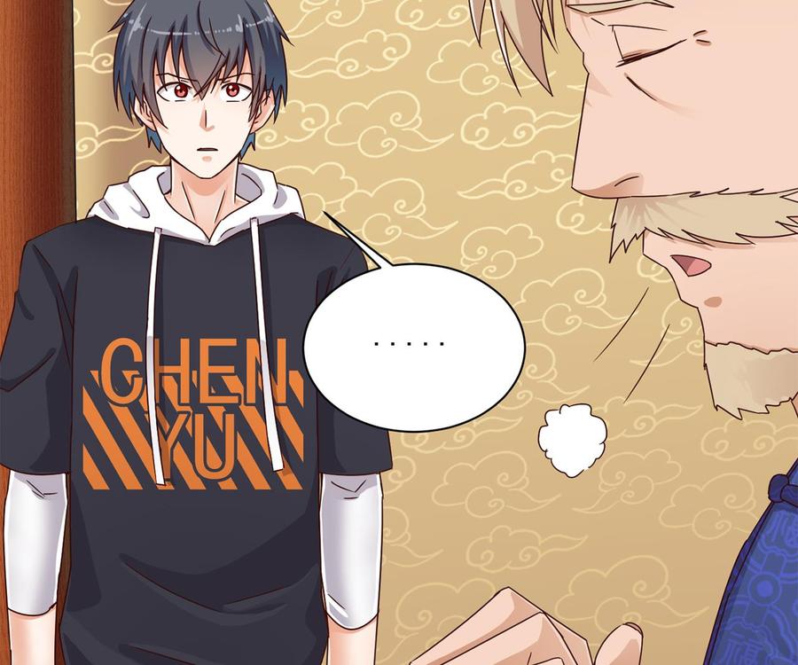 第85话 突发情况39