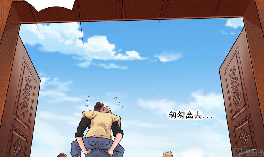 第85话 突发情况57