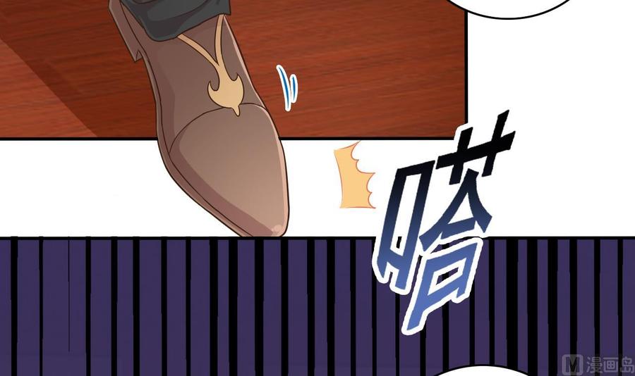 第85话 突发情况63