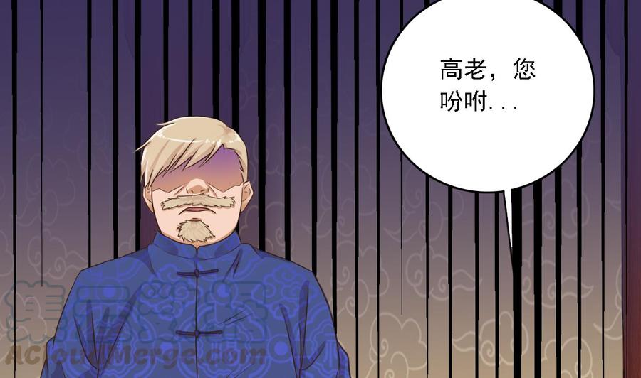 第85话 突发情况64
