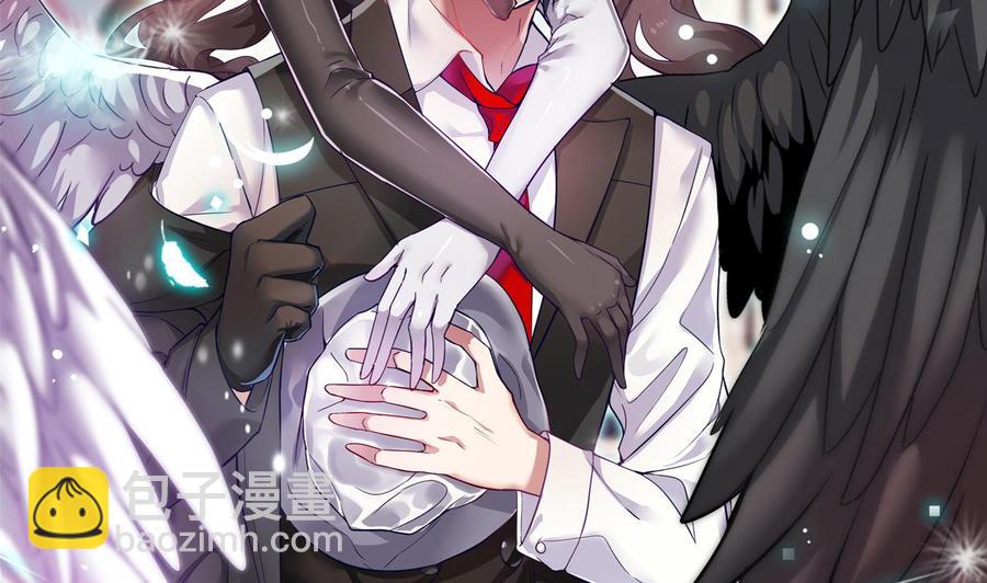 第86话 收获舔狗一枚1