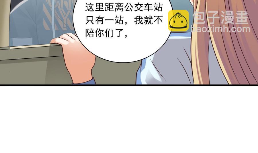 第86话 收获舔狗一枚13