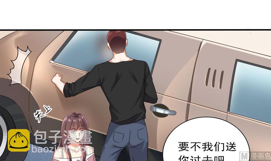 第86话 收获舔狗一枚14