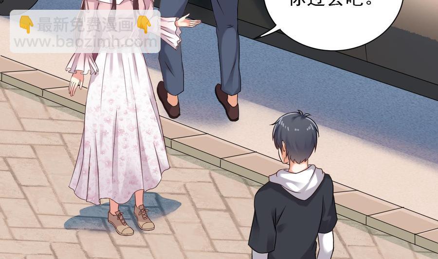 第86话 收获舔狗一枚15