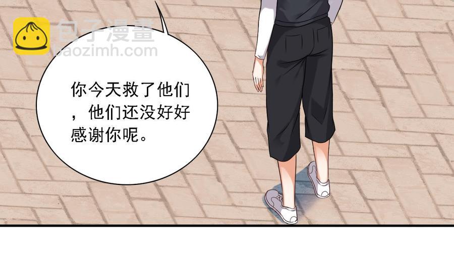 第86话 收获舔狗一枚16