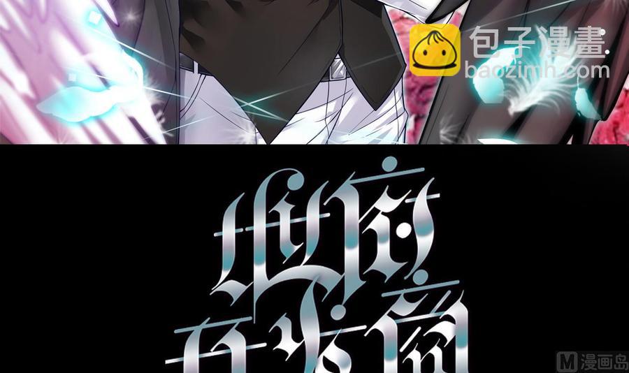 第86话 收获舔狗一枚2