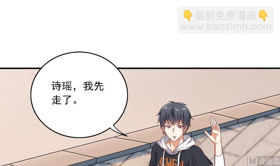 第86话 收获舔狗一枚26