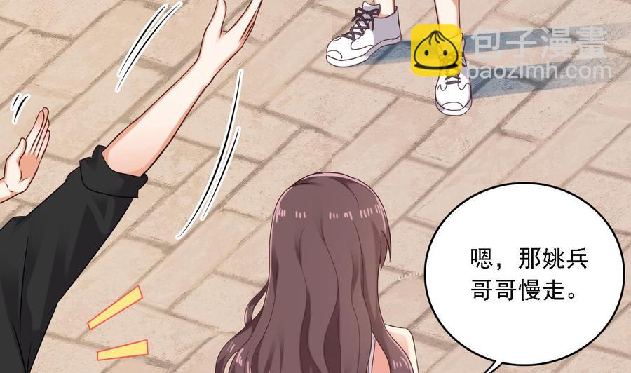 第86话 收获舔狗一枚28