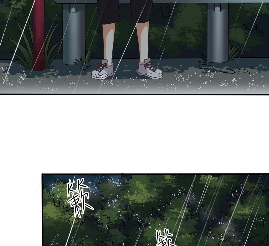 第86话 收获舔狗一枚39