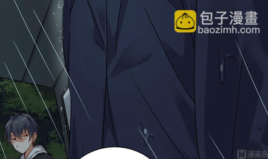第86话 收获舔狗一枚44