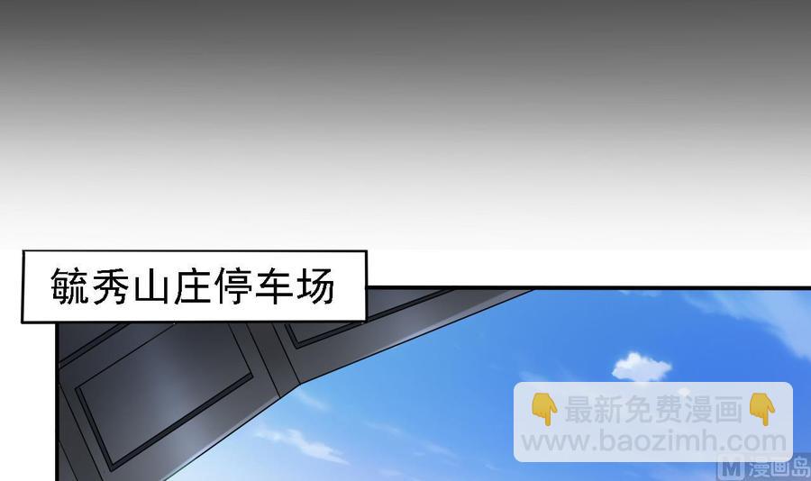 第86话 收获舔狗一枚5