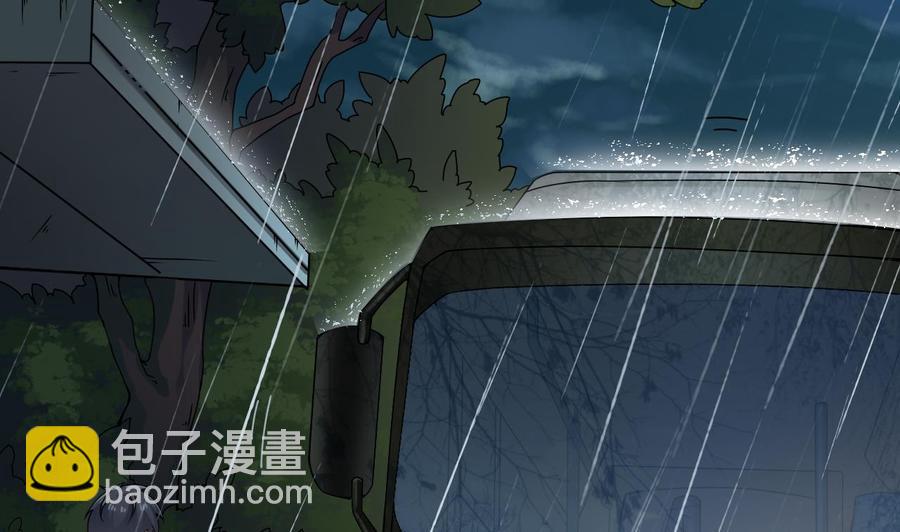 第86话 收获舔狗一枚52