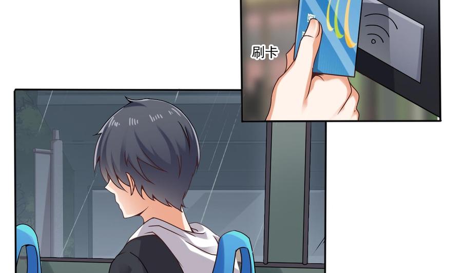 第86话 收获舔狗一枚55