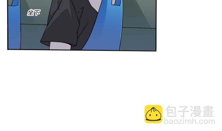 第86话 收获舔狗一枚56