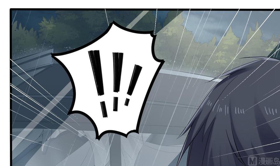 第86话 收获舔狗一枚57