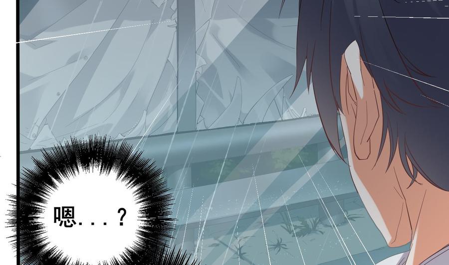 第86话 收获舔狗一枚58