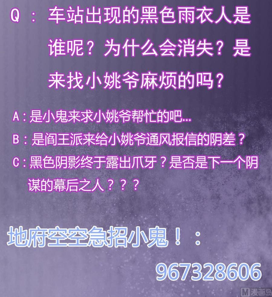 第86话 收获舔狗一枚63