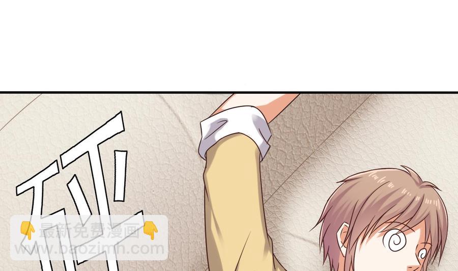 第86话 收获舔狗一枚7