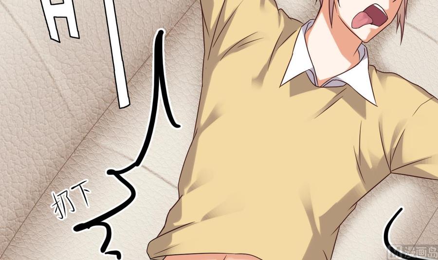 第86话 收获舔狗一枚8