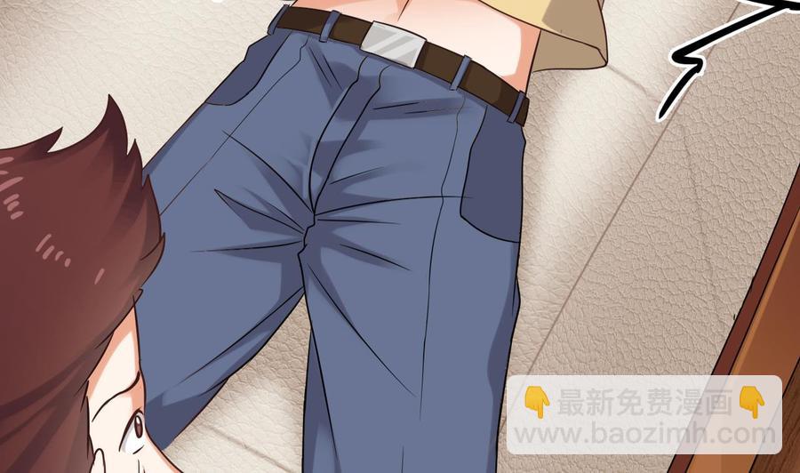 第86话 收获舔狗一枚9