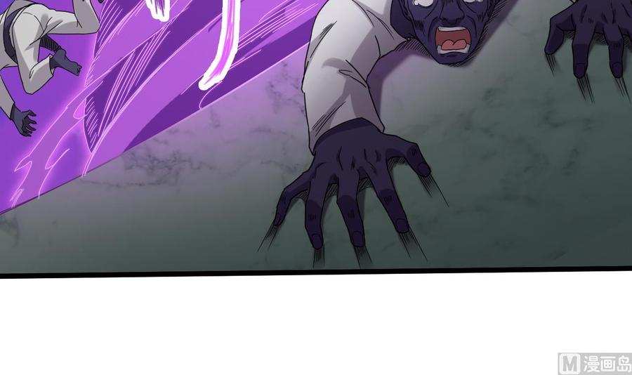 第88话 投降的楚江王14
