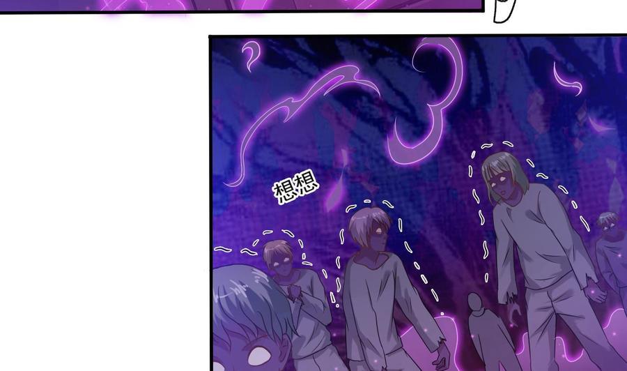 第88话 投降的楚江王16