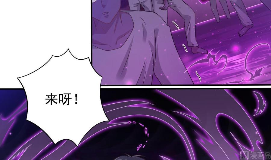 第88话 投降的楚江王17