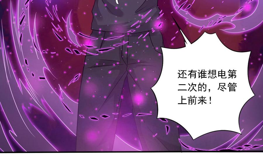 第88话 投降的楚江王19