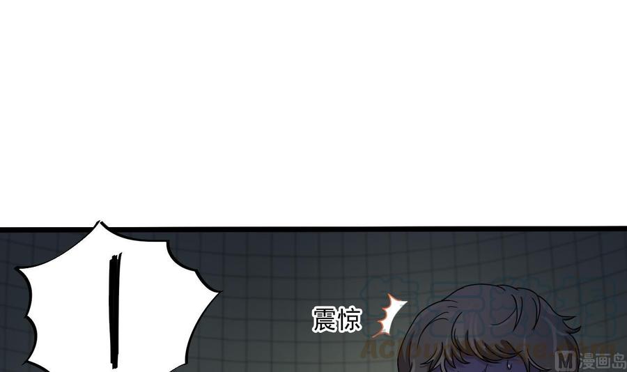 第88话 投降的楚江王20